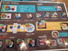 -蝶豆花蓝面条