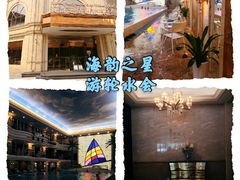 -海韵之星邮轮水会(明发商业广场店)