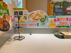 -菲滋意式餐厅(西溪印象城店)