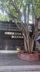 -魔法特工亲子游(永庆坊店)