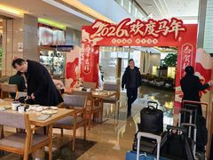 -永泰福朋喜来登酒店-宜客乐自助餐厅(远大路店)