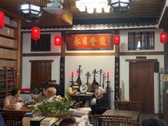 -道南書院·私房菜·早午茶·茶馆