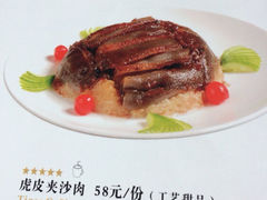 iphone_upload_pic-紫鑫阁饭庄(长安店)