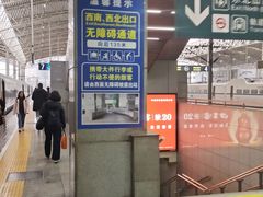 -上海火车站北广场-地下车库