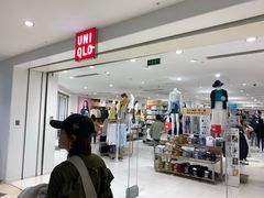 -优衣库(青岛伟东乐客城店)