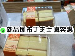 -好利来(东直门银座店)