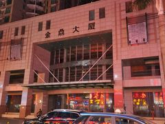 -渝君重庆火锅(嘉宾路店)