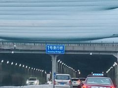 -海南航空营运基地