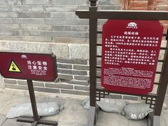 -天宁寺