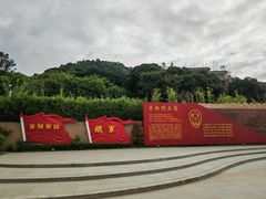 -叶挺将军纪念园