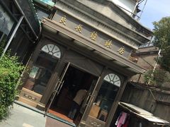 -良辰钟表店名表维修中心