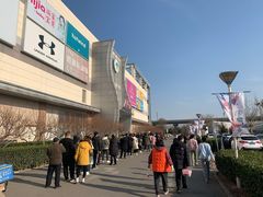 -永旺梦乐城国际商城(北清路店)