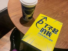-瑞幸咖啡(互联网创新园店)