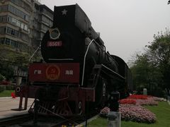 -广九铁路纪念园