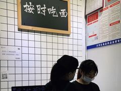 -友达面馆(广州总店)