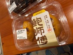 -鲍师傅糕点(江苏路店)