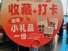 -金鼎轩(鸟巢北辰荟店)