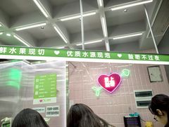 -爱上酸嘢