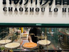 -禄婶鸡煲·打边炉