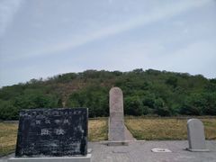 -汉景帝阳陵博物院