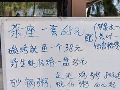 -西澳岛