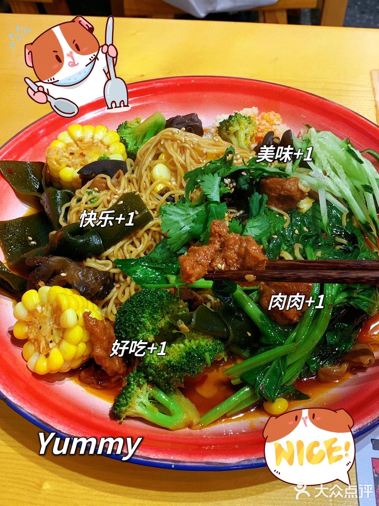  盘盘麻辣烫|打工人晚饭的扛把子 