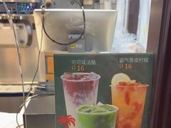 -麦丽丝红油辣椒冰淇淋(江家巷店)