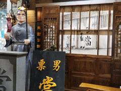 -吾悦广场(南京鼓楼店)