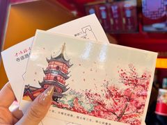 -鸡鸣赐茶(鸡鸣寺路店)