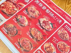 -冒菜西施·非遗冒菜(总店)