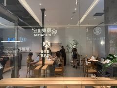-喜茶(北京财富购物中心店)