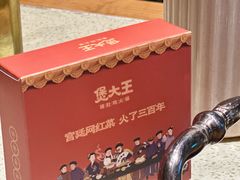 -煲大王老砂锅猪肚鸡(泊富ICITY店)