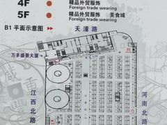 -兴旺欧韩城(上海兴旺国际服饰城店)