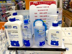 -麦德龙(包河店)
