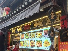 -金必轩(青岩店)