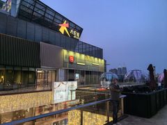 -关东小磨东北菜(上海长风大悦城店)