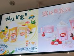 -DQ·蛋糕·冰淇淋(河东万达店)