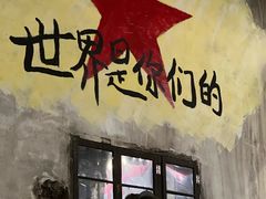 -東茅街茶馆