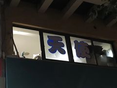 -瑞派天使宠物医院·神经外科·骨科·核磁(洛川中路店)