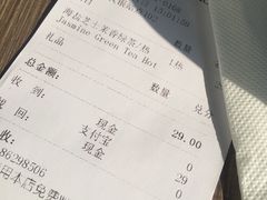 -gaga(深圳南山益田假日广场店)