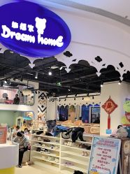 -趣想家亲子乐园(路劲世界广场店)