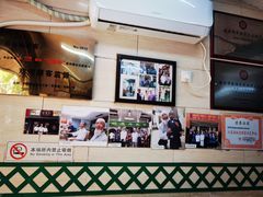 -清真蒋有记(秦虹路店)