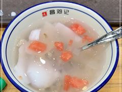 -文昌邓记清补凉(西沙路店)