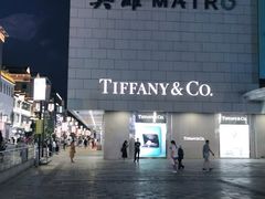 -美罗百货(观前店)