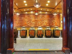 -巴人堂(女儿城店)