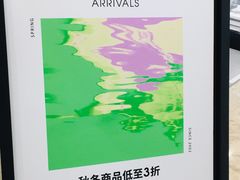 -WESTLINK西遇(扬名店)