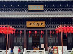 -香积寺