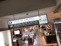 -夏日百货