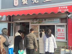 -江南蟹壳皇(新民桥店)