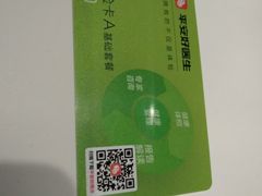 -瑞慈体检上海松江机构